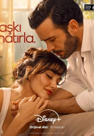 Вспомни любовь